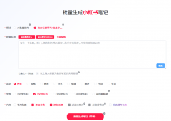 纯真靠体力和时间去堆砌