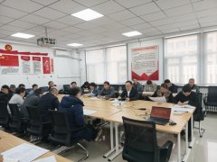 <b>会议由副院长罗忠从</b>