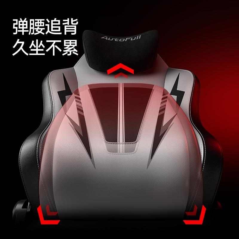 星空体育APP新品发布傲风C3 Pro为专业电竞而生(图2)