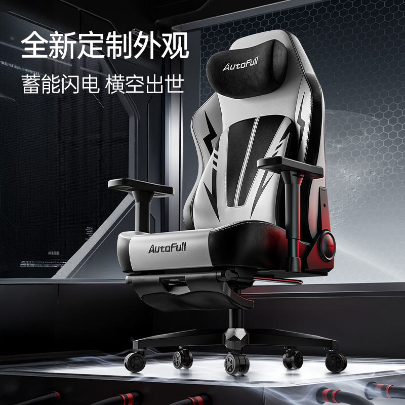 星空体育APP新品发布傲风C3 Pro为专业电竞而生(图1)