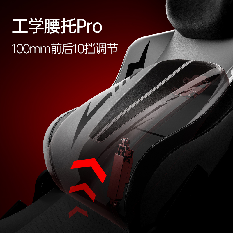 星空体育APP新品发布傲风C3 Pro为专业电竞而生(图3)