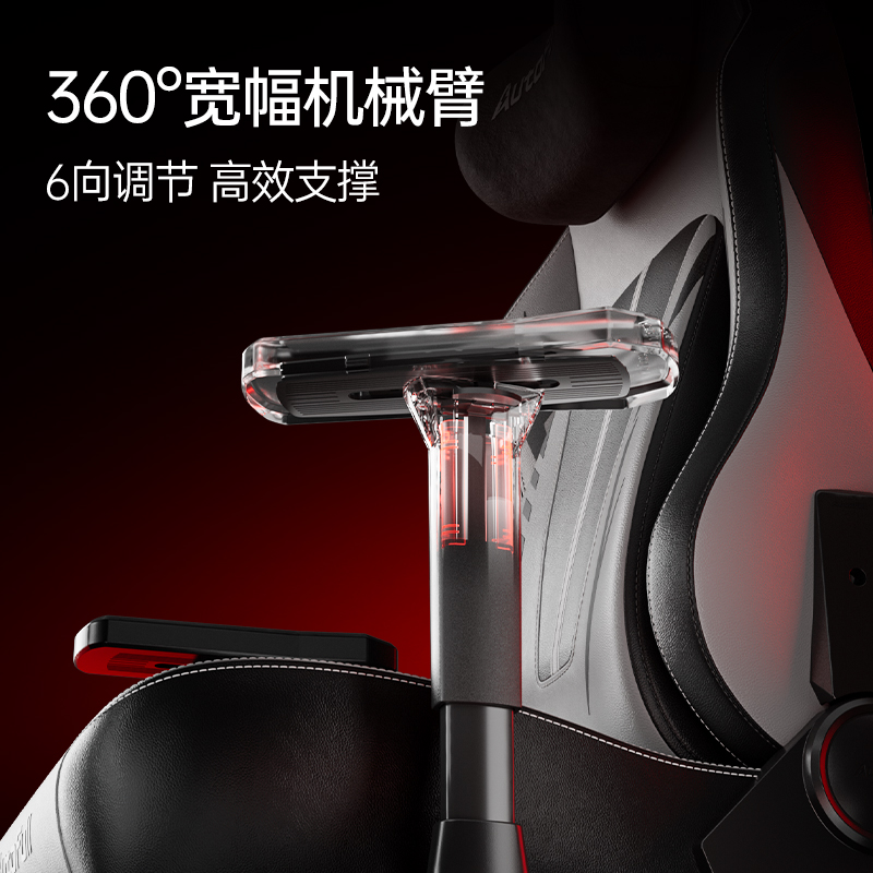 星空体育APP新品发布傲风C3 Pro为专业电竞而生(图6)