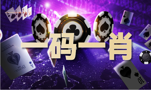 刘伯温大师刘伯温星空体育注册大师V1177大全(图1)