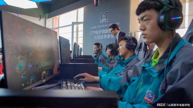 星空体育平台电竞是做什么的？为什么现在很多孩子都想打职业电竞？(图1)