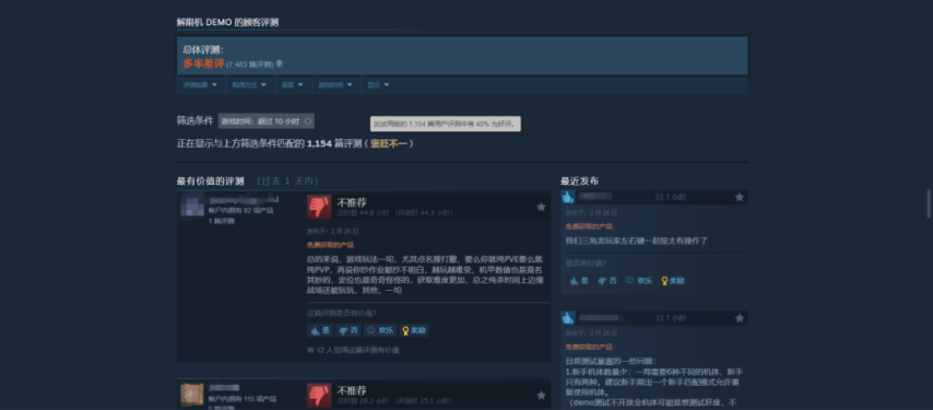 星空体育登录解限机当MMO大厂遇上机甲战斗电竞开服30万玩家同时在线的游戏红与黑(图2)