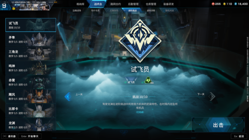 星空体育登录解限机当MMO大厂遇上机甲战斗电竞开服30万玩家同时在线的游戏红与黑(图5)