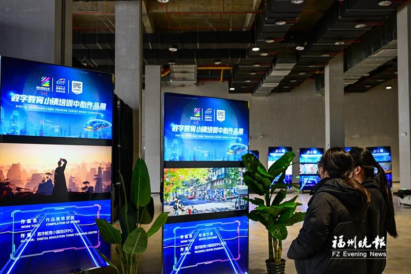 星空体育登录全球知名游戏公司培训中心落户 福州成为电竞比赛热门地(图1)