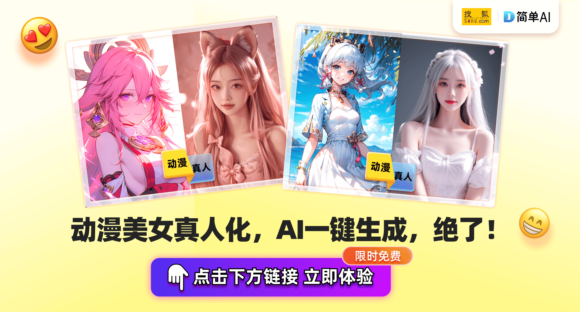2025年顶级赛事盘点：星空体育入口群雄逐鹿谁将称霸？(图1)