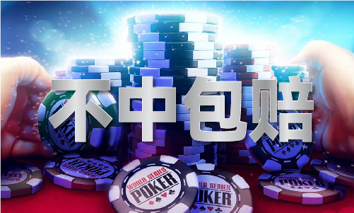 星空体育登录大赢家体育情报心水网(图1)