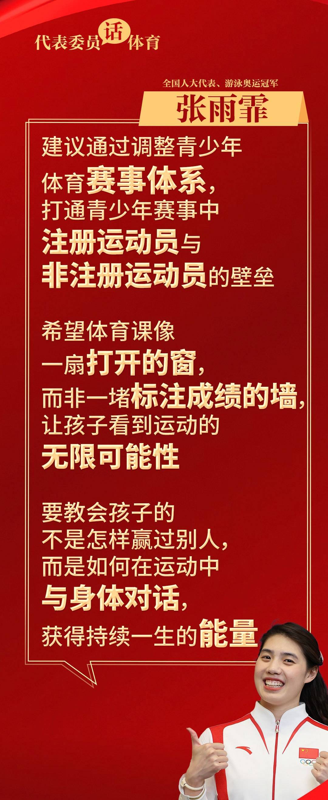 星空体育APP我们距离“身体能出汗”的体育课还有多远？(图2)