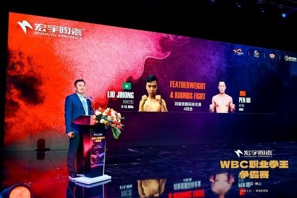 中国版“超级碗”决战桂城体育娱乐盛宴燃爆佛山星空体育注册(图3)