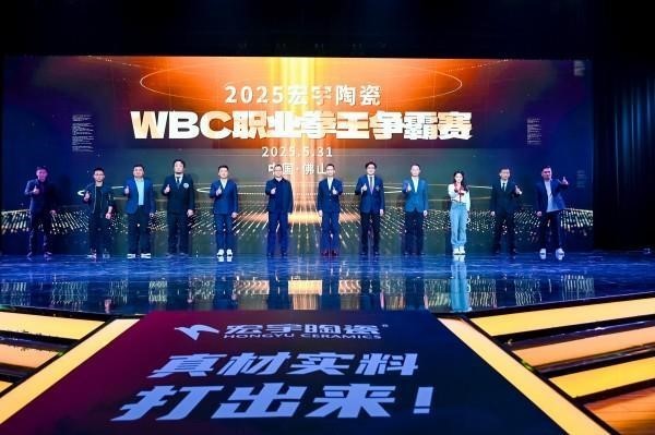 中国版“超级碗”决战桂城体育娱乐盛宴燃爆佛山星空体育注册(图1)