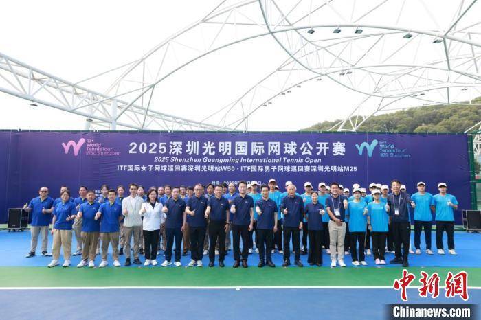 星空体育注册2025深圳光明国际网球公开赛挥拍(图1)