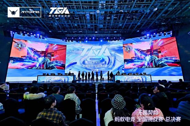 蚂蚁电竞彭新春专访｜赛事布局与品牌建设双轮驱动 促进电竞生态共繁荣星空体育注册(图3)