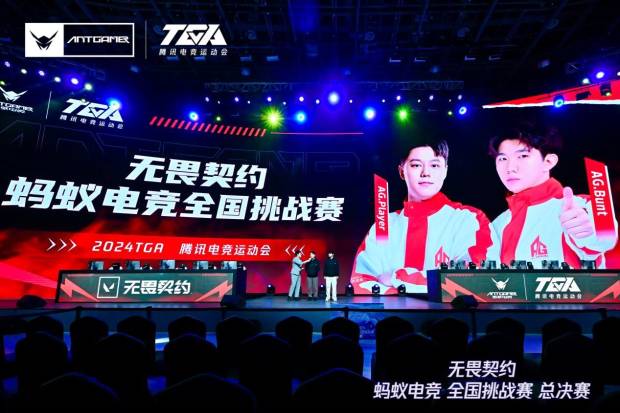 蚂蚁电竞彭新春专访｜赛事布局与品牌建设双轮驱动 促进电竞生态共繁荣星空体育注册(图4)