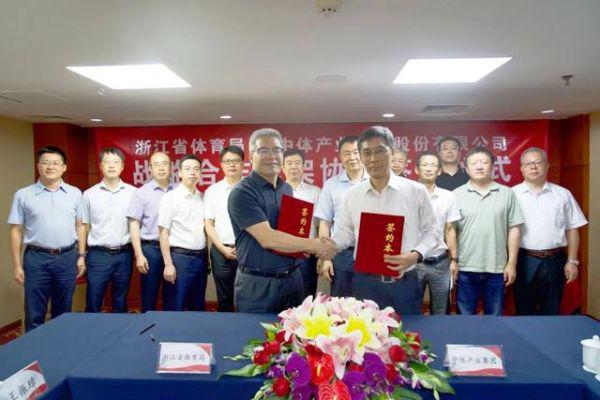 星空体育入口北京重启线育赛事 上海体育产业投资基金揭牌｜产业周报（79715）(图3)
