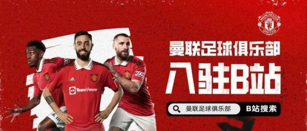 星空体育入口北京重启线育赛事 上海体育产业投资基金揭牌｜产业周报（79715）(图6)