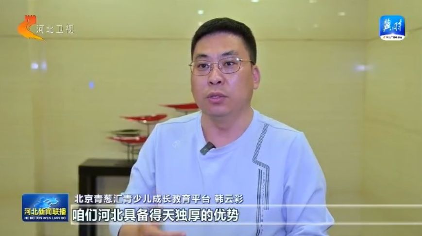 星空体育登录户外在河北 我省今年将举办700余项户外赛事活动(图2)