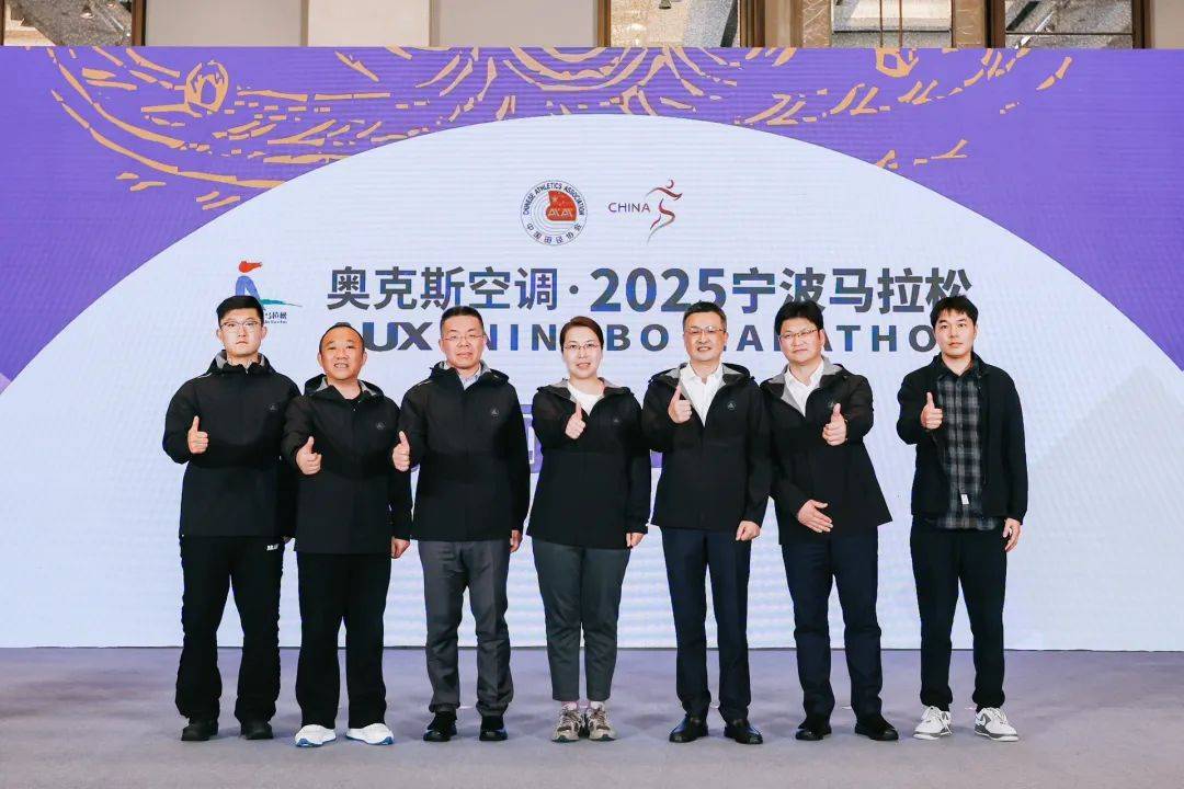 星空体育2025宁波马拉松新闻发布会召开完赛奖牌破速奖杯抢先看(图10)