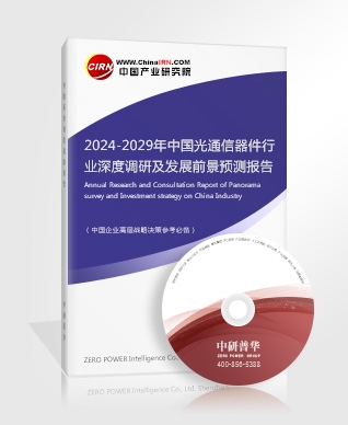 2024年星空体育登录电竞行业竞争格局及发展趋势分析(图6)