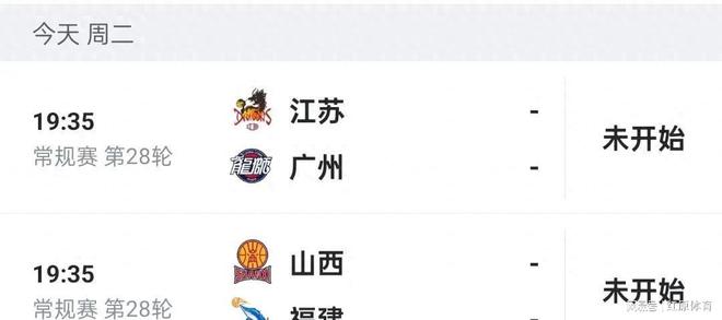 星空体育入口1月7日CBA联赛今晚准备了两场比赛没有任何的看点(图1)