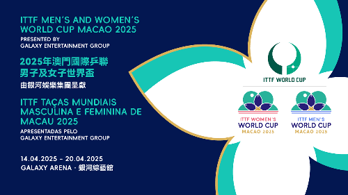 2025年星空体育下载澳门国际乒联男子及女子世界杯4月中旬开赛(图1)