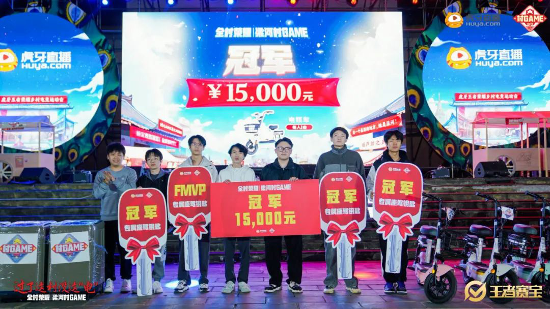 星空体育下载虎牙打造乡村电竞我们为什么需要“村GAME”？(图1)