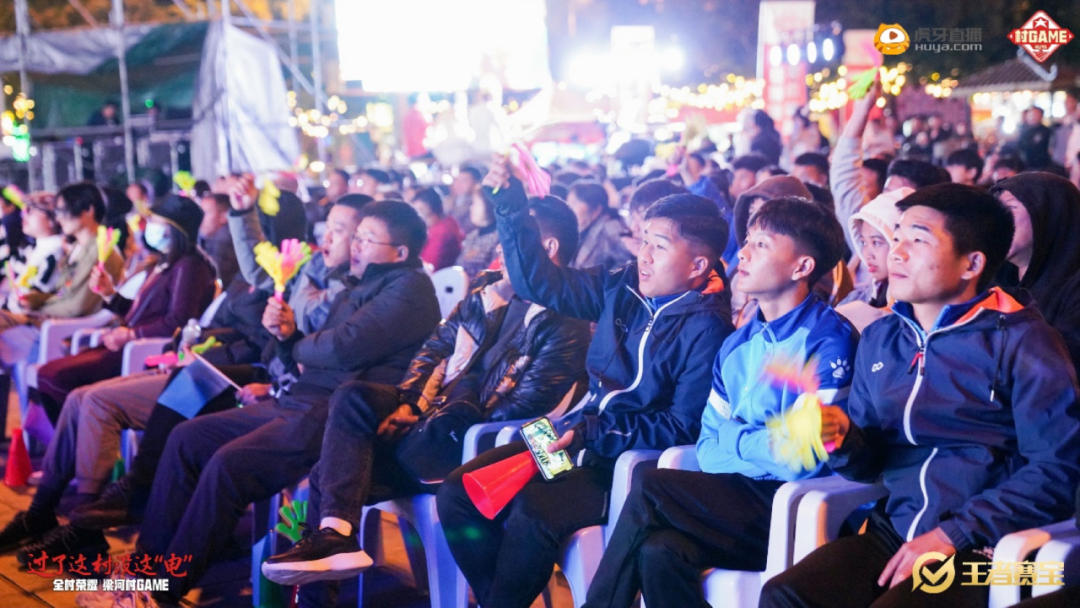 星空体育下载虎牙打造乡村电竞我们为什么需要“村GAME”？(图3)