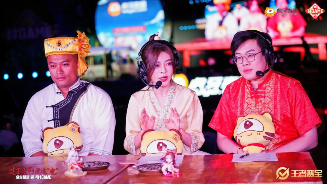 星空体育下载虎牙打造乡村电竞我们为什么需要“村GAME”？(图6)