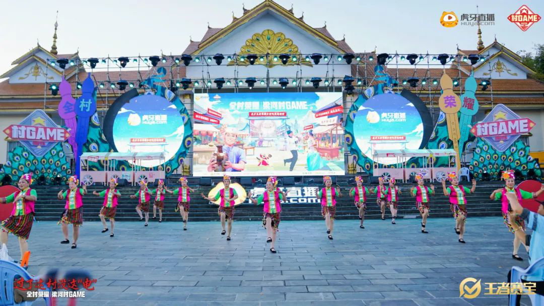 星空体育下载虎牙打造乡村电竞我们为什么需要“村GAME”？(图8)