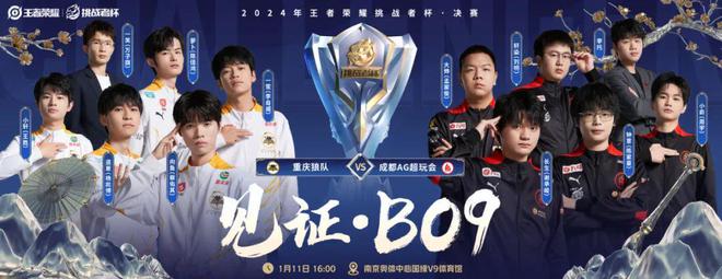 星空体育APP电子竞技和TA的朋友们(图5)