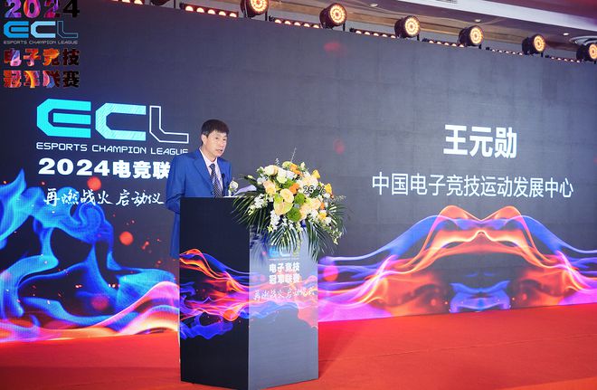 星空体育APP电子竞技和TA的朋友们(图1)