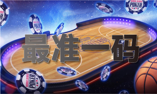 星空体育足球即时完整比分（2024已更新）最新版本  IOS安卓通用版(图1)