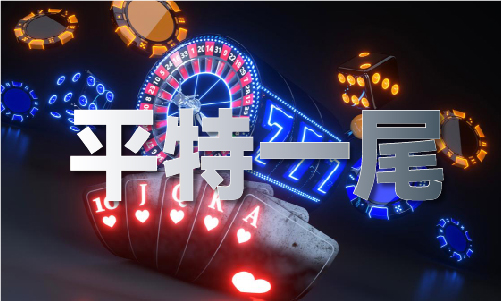 即球探比分足球比分星空体育入口(图1)