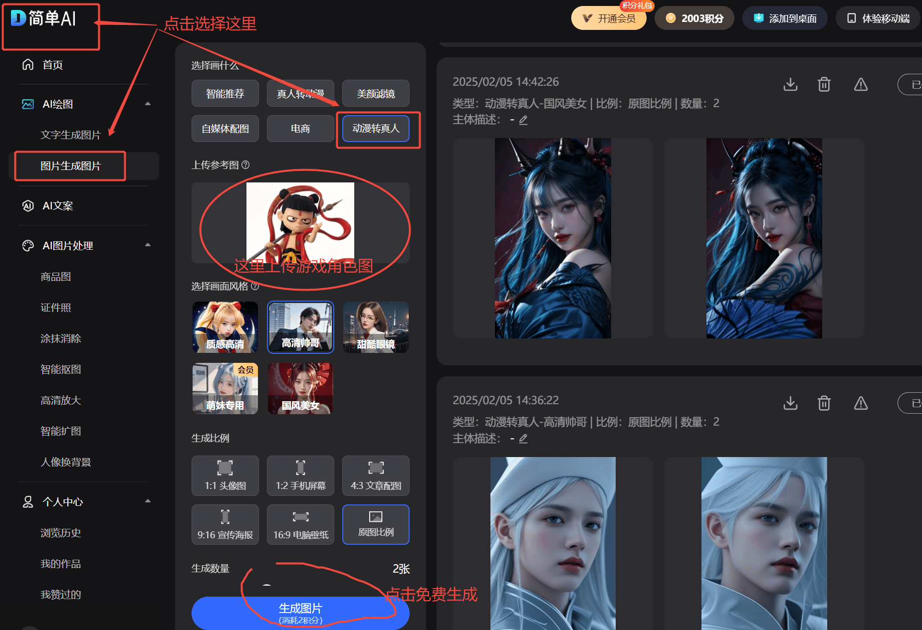 AG电竞董事长谈电竞未来：成都星空体育网址凭什么成为全球爱好者打卡地？(图2)