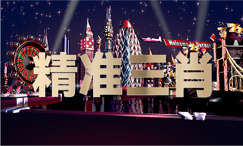 星空体育登录cctv5今日赛事安排V6(图1)