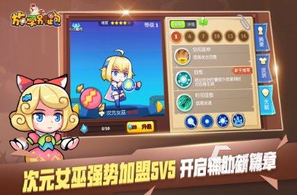 星空体育入口耐玩的电竞游戏有哪些 2025热门的电竞游戏推荐(图6)