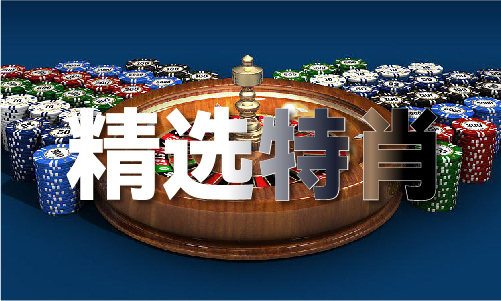 微球比分（中国）IOS安卓版手机APP官网下载V6913星空体育平台(图1)