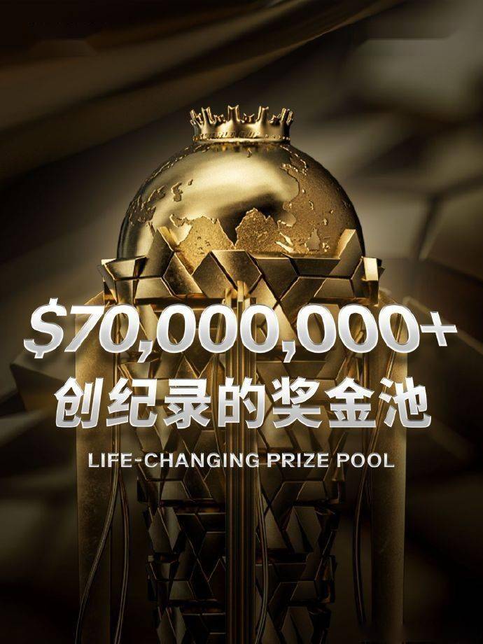 2025星空体育入口 电竞世界杯 24 个正赛项目公布英雄联盟DOTA2 等入围(图2)