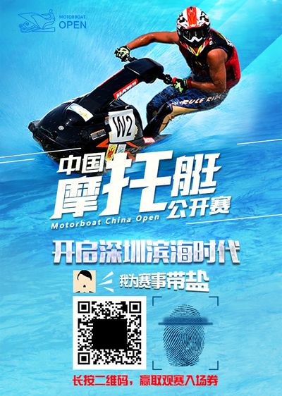 杨军在2025咸宁马拉松赛事筹备第十一次调度会上要求用一场精彩赛事展示咸宁文明星空体育平台形象(图1)