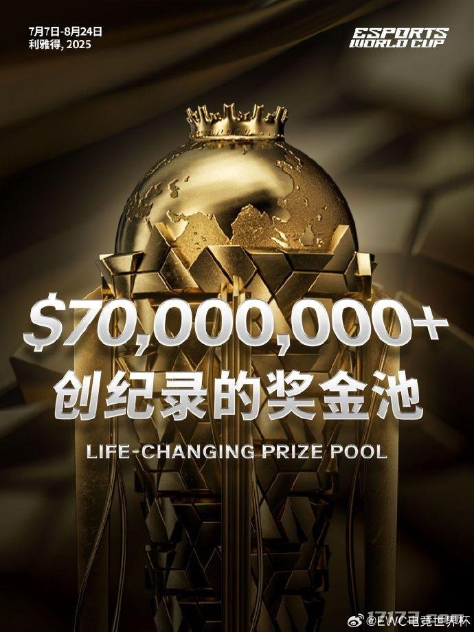 星空体育下载不愧是沙特2025电竞世界杯总奖金池将超过7000万美元(图1)
