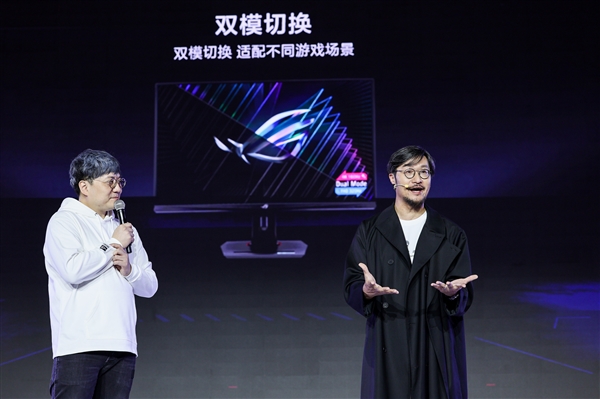 星空体育APPROG召开2025新品发布会 两款新品电竞显示器荣耀登场(图5)