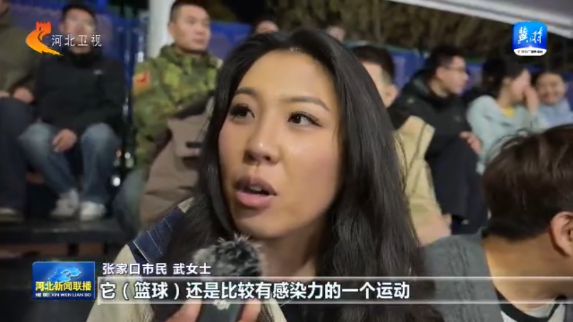 河北：全民健身再掀热潮 2025星空体育登录年将举办赛事活动5万场次以上(图4)