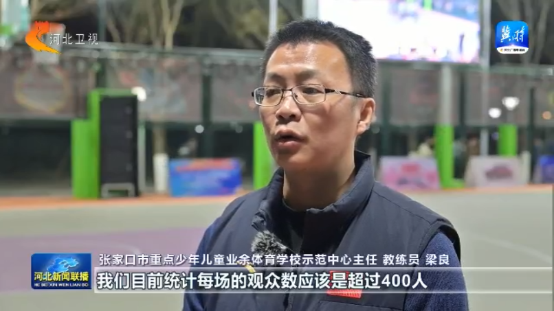 河北：全民健身再掀热潮 2025星空体育登录年将举办赛事活动5万场次以上(图5)