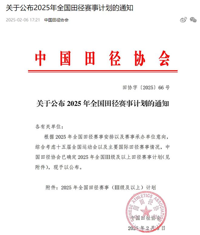 星空体育网址这项国际顶级大赛来柯桥了(图1)