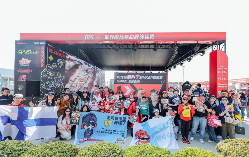 MXGP亮相F1顶级赛事“双响炮”星空体育APP(图1)