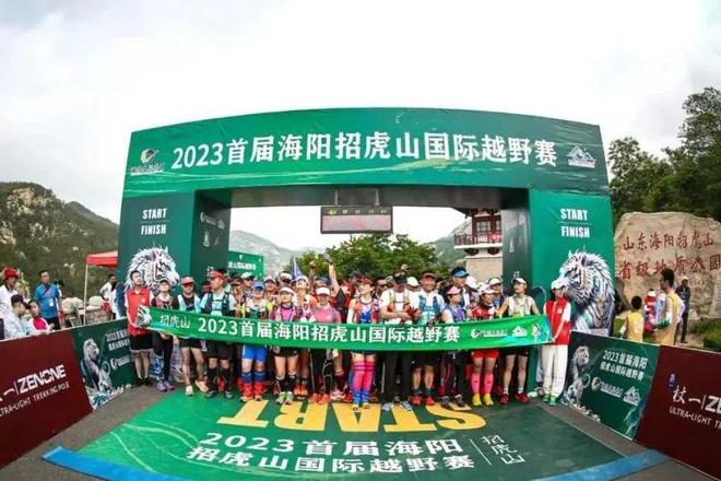 全城跃动体星空体育注册育盛宴点亮山海之城烟台市2025年重点体育赛事震撼发布(图6)