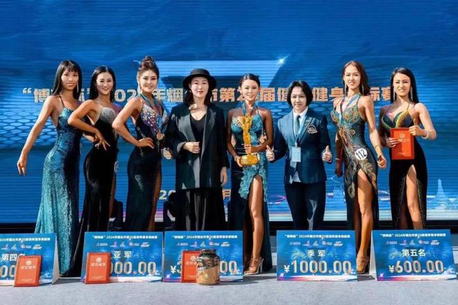 全城跃动体星空体育注册育盛宴点亮山海之城烟台市2025年重点体育赛事震撼发布(图8)