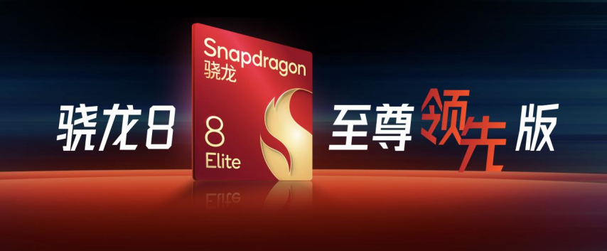 星空体育下载强如开挂电竞性能旗舰荣耀GT Pro正式发布(图2)