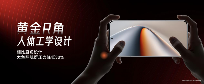 星空体育下载强如开挂电竞性能旗舰荣耀GT Pro正式发布(图8)